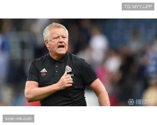 谢菲联主帅怀尔德近期带队表现稳健，球队竞争力持续提升