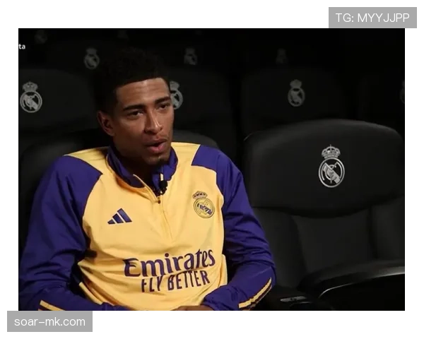 贝林厄姆对阵不同联赛球队表现对比：环境变化影响分析