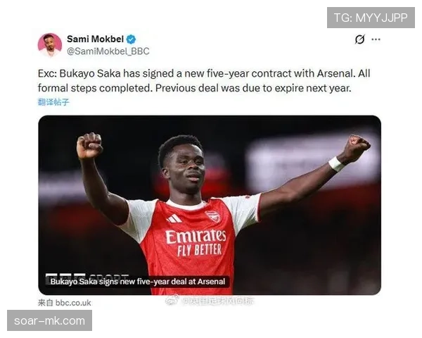 萨卡在阿森纳复兴中的核心地位解析